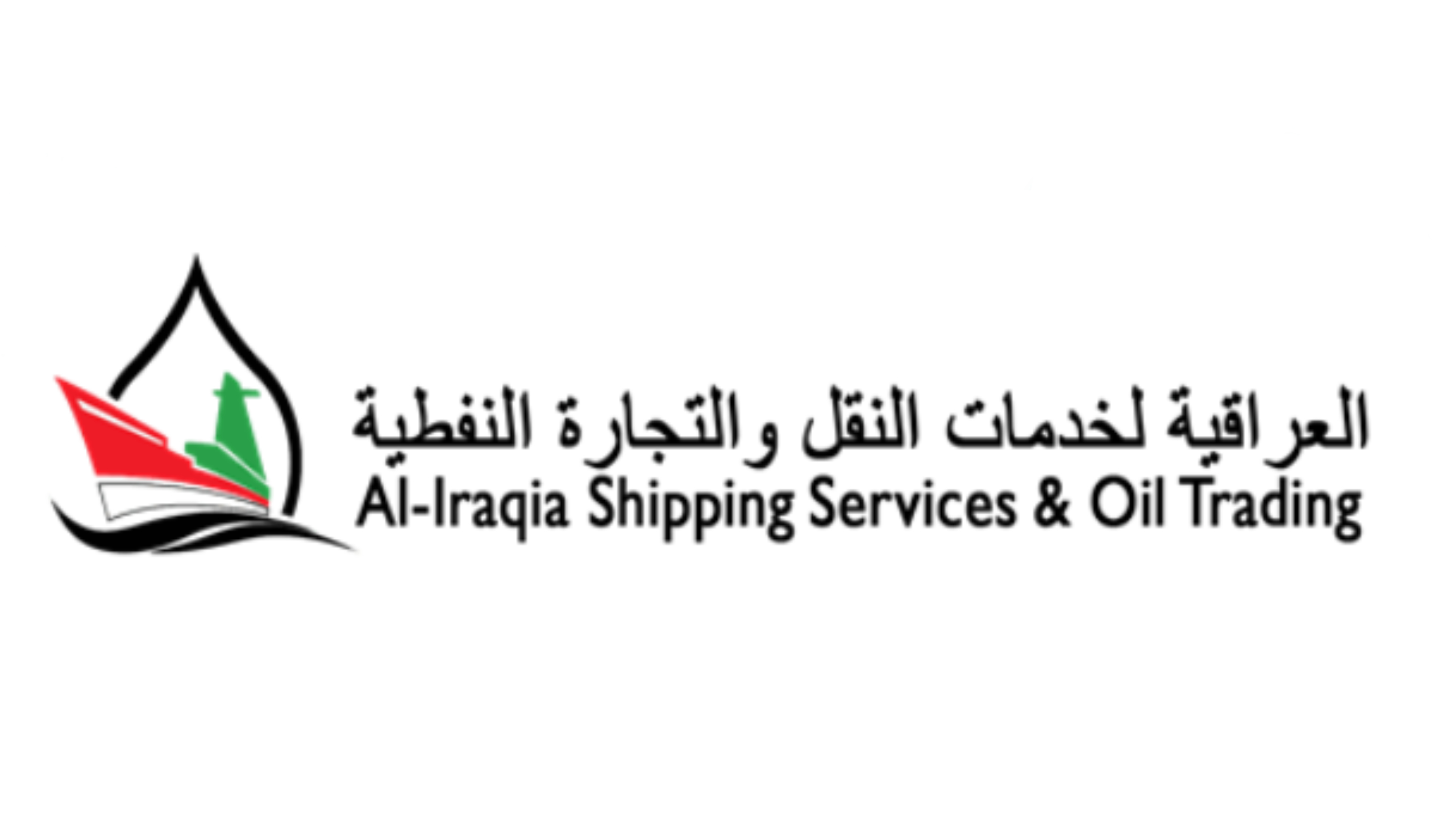 Al-lraqia Shipping services 16